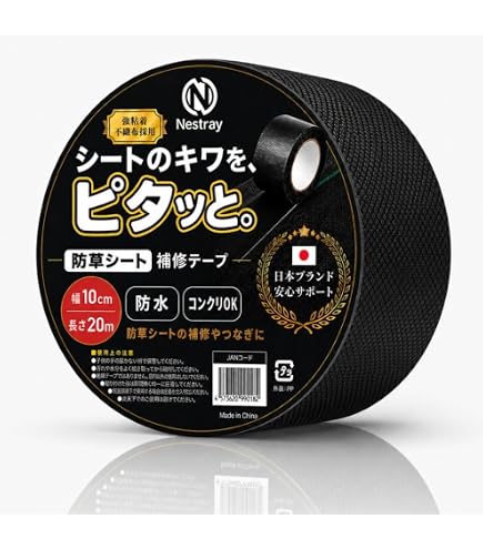 Amazon.co.jp: ザバーン® 接続テープ (グリーン) 10cm×20M : 産業