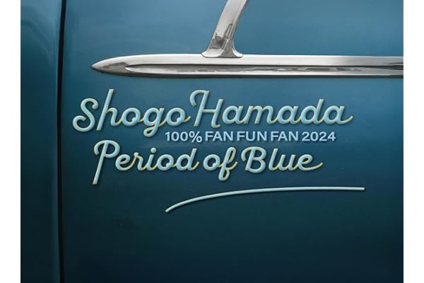 100% FAN FUN FAN 2024　青の時間 (完全生産限定盤) (Blu-ray) - 浜田省吾 (特典なし)