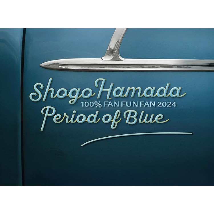 浜田省吾新品レコード2枚　ハガキなし　誰がために　その永遠の 浜田省吾新品レコード2枚 ハガキなし 誰がために その永遠の