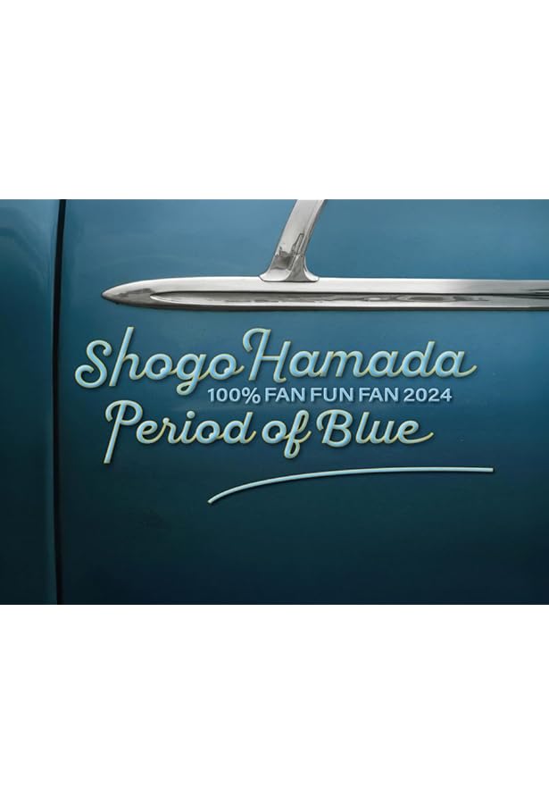 浜田省吾事典 |本 | 通販 | Amazon