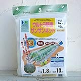 クラーク 防虫サンサンネット 1.8×10