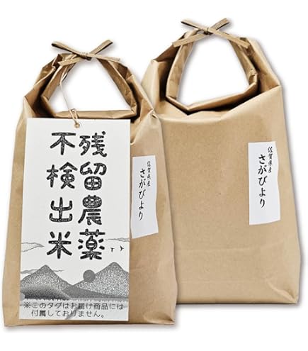 Amazon.co.jp: 【精米が選べる 特A／一等米】棚田米 佐賀県富士町産 令