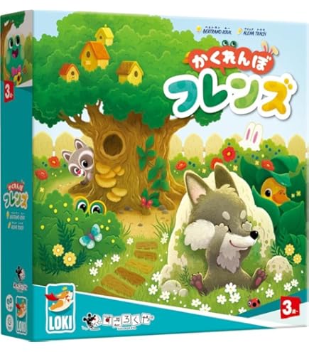 Amazon | ドラゴンをさがしに ボードゲーム 1人 4歳から | ボード