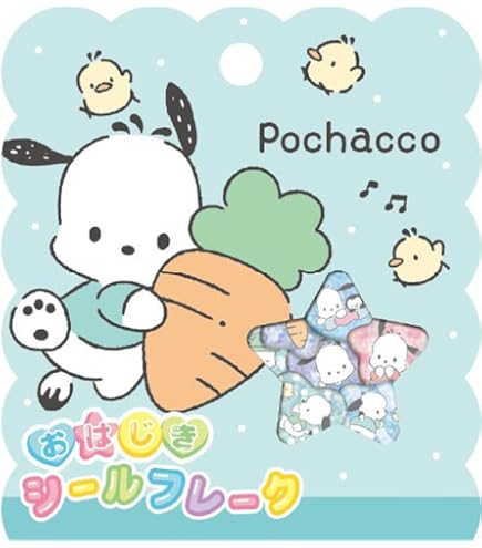 Amazon | クラックス おはじき シール フレーク くまのプーさん 134026