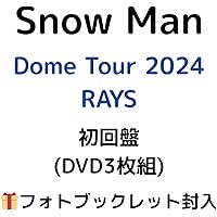 RAYS ライブ　DVD Amazon.co.jp: Snow Man Dome Tour 2024 RAYS(DVD2枚組)(通常盤