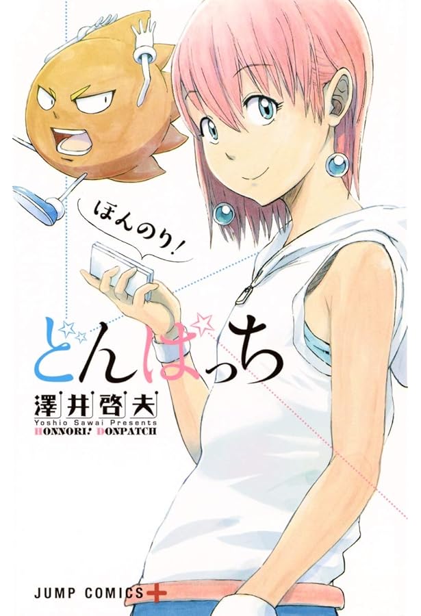 ボボボーボ・ボーボ本 (ジャンプコミックス) | 澤井 啓夫 |本 | 通販