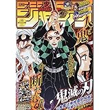 週刊少年ジャンプ 19 年 4 号 雑誌 本 通販 Amazon