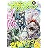 「good!アフタヌーン 2017年6号」
