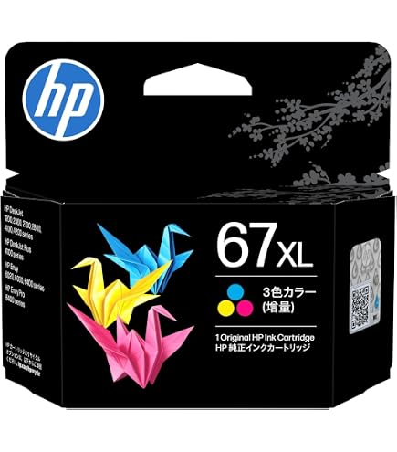 Amazon.co.jp: HP 純正 インクカートリッジ HP 67XL ブラック 増量