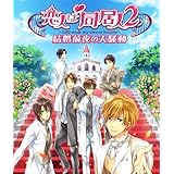 Amazon 恋人は同居人 Pcソフト Pcソフト