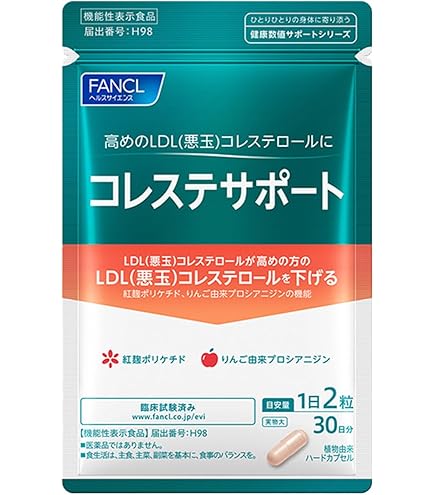 Amazon | 富士フイルム フラバンジェノール サプリメント (30日分120粒