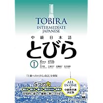 日本語文法百科 日本語文法百科 ｜朝倉書店