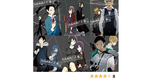 Amazon Co Jp デュラララ 2 承 完全生産限定版 Blu Ray 全6巻セット マーケットプレイス Blu Rayセット Dvd ブルーレイ 沢城みゆき 豊永利行 宮野真守 花澤香菜 神谷浩史 大森貴弘