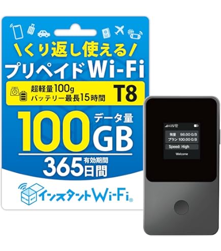 Amazon.co.jp: 【GlocalMe】日本100GB データ付 充電式 ポケット Wi-Fi