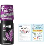 Amazon.co.jp: 【まとめ買い】アックス ゴールド 男性用 フレグランス