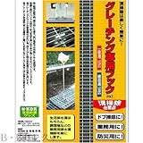 グレーチング専用フック　細目用　KD130401 [その他]