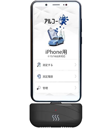 《東洋マーク製作所アルコールチェッカーAC-007ST（本体・プリンターセット） kcm-onlineshop_531-ac-007st-