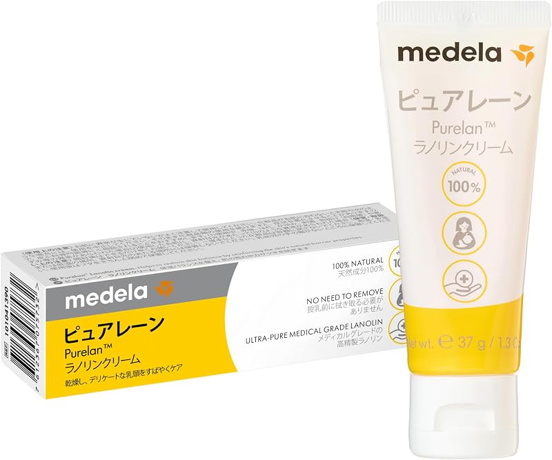 メデラ 乳頭ケアクリーム ピュアレーン 37g 授乳前に拭き取り不要 天然ラノリン100% 母乳育児をやさしくサポート