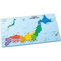 くもん出版(KUMON PUBLISHING) くもんの日本地図パズル 知育玩具 おもちゃ 5歳以上 KUMON PN-33