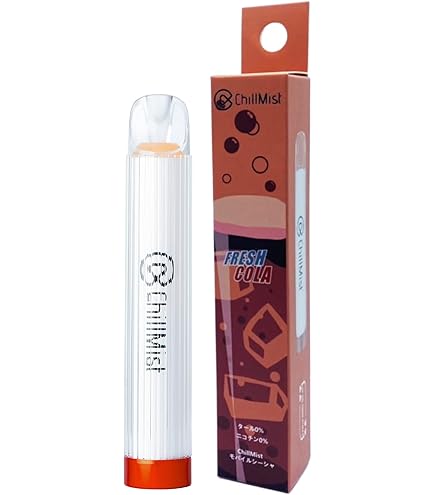Amazon | ChillMist チルミスト 光るモバイルシーシャ グリーン