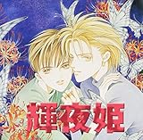 HCD�V���[�Y �P��P