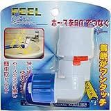 FEEL L型コネクター FAG-174