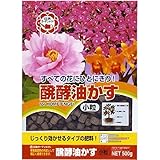 日清商事:醗酵油かす小粒 500G