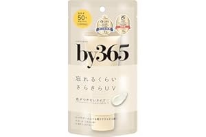 NARIS UP by365 バイサンロクゴ パウダリーUVクリーム (60g) 保湿/日焼け止め/化粧下地/顔からだ用/柔らかなリネンの香り SPF50 PA++++ (CICA/ドクダミエキス 配合)