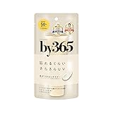 NARIS UP by365 バイサンロクゴ パウダリーUVクリーム (60g) 保湿/日焼け止め/化粧下地/顔からだ用/柔らかなリネンの香り SPF50 PA++++ (CICA/ドクダミエキス 配合)