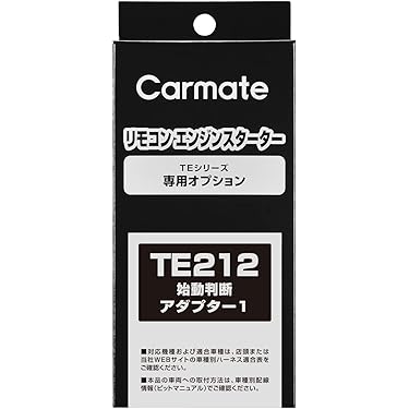 エンジンスターター Amazon.co.jp 売れ筋ランキング: エンジンスターターパーツ の中