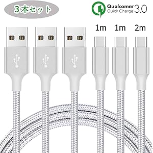USB Type C ケーブル 【3本セット 1m/1m/2m】3A 急速充電 QuickCharge3.0対応 高速データ転送 高耐久ナイロン素材 Samsung Galaxy S10 / S10+ / S9+ / Note / Huawei P30 / P20 lite / Sony Xperia XZ2 / XZ3 / Macbook Pro / Nintendo Switch / GoPro Hero 5/6、その他Android USB-C機器対応