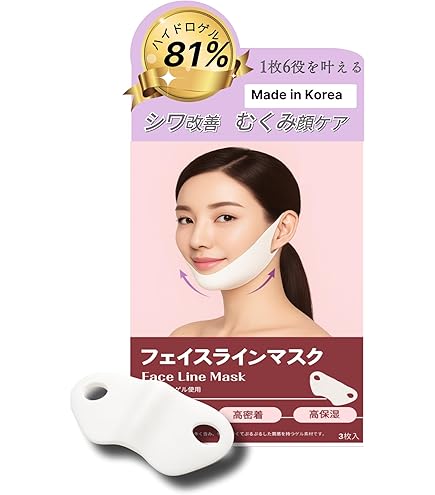 Amazon | KogaO+ 小顔プラス 純日本産 [小顔パック 小顔マスク ] V