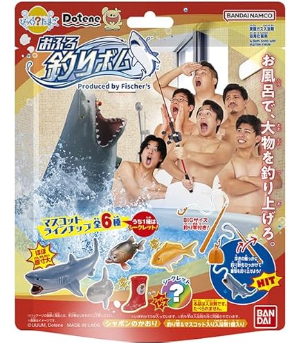 Amazon.co.jp: 【4個セット】 びっくらたまご お風呂シアター JAWS