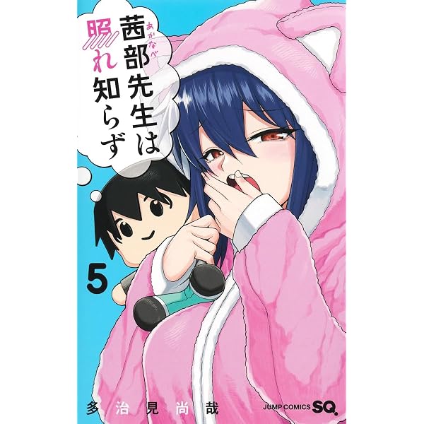 おそらくカノジョは俺の兄貴を狙ってる 1 (ヤングアニマルコミックス