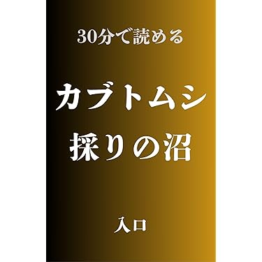 子育て、教育本 37冊セット まとめ売り(56,000円分) 子育て、教育本 37冊セット まとめ売り(56,分) 趣味・スポーツ・実用