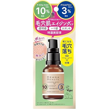Amazon.co.jp 最新リリース: 美容液 の新着ランキングです。