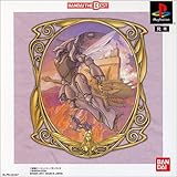 聖戦士ダンバイン 聖戦士伝説 BANDAI THE BEST