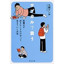 【中古】 グミ・チョコレート・パイン 第２巻/講談社/大槻ケンヂ グミ・チョコレート・パイン 2 (月刊マガジンコミックスDX