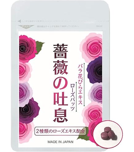 Amazon | リフレ ローズドレス 62粒(約1ヶ月分)×3袋セット | リフレ