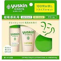【むつさん専用】ユーリヤ30ml、2本 Amazon.co.jp: ユースキン シソラ, 敏感肌用スキンケアトライアル