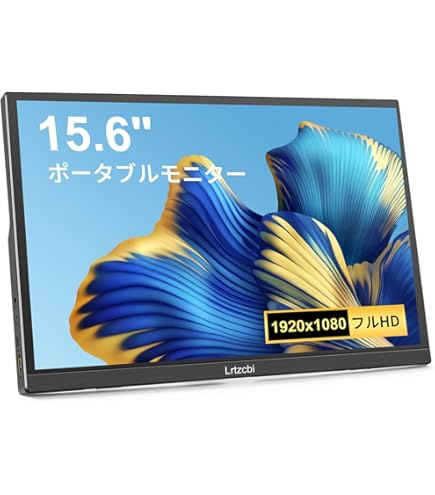 【新品】モバイルモニター　15.6インチ　スピーカー内蔵　1920x1080 Amazon.co.jp: モバイルモニター 15.6インチ 1920*1080 スピーカー内蔵