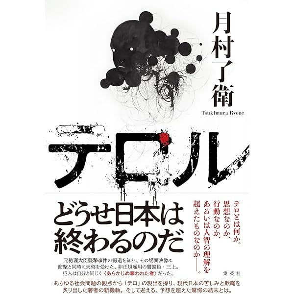 門脇新朝　及び門田隆将(門脇護)氏の名刺 門脇新朝 及び門田隆将(門脇護)氏の名刺 【公式通販】