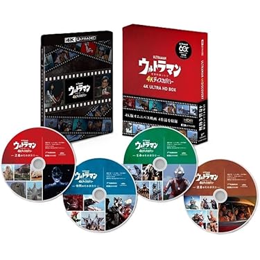 新品未開封 ウルトラQ コレクターズBOX〈初回・8枚組〉特典多数 円谷名作特撮 Amazon.co.jp: ウルトラQ コレクターズBOX (初回限定生産) [DVD