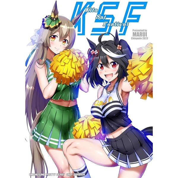 Amazon.co.jp: モーニング娘。 モー娘 モスバーガー アクリルスタンド  