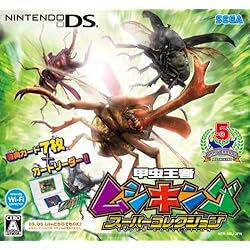 ゲームボーイアドバンス　昆虫王者ムシキング　グレイテストチャンピオンへの道 Amazon | 甲虫王者ムシキング ~グレイテストチャンピオンへの道