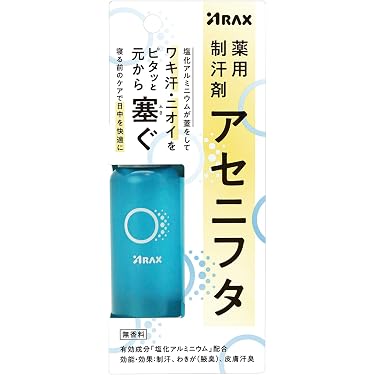 Amazon.co.jp ほしい物ランキング: 制汗剤 で、ほしい物リストと