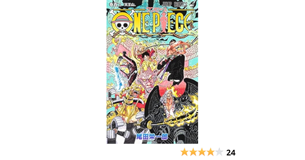 Amazones様専用 漫画ワンピース 51 102巻 Abcchildrensaidph Org Amazones様専用 漫画ワンピース 51 102巻 Abcchildrensaidph Org