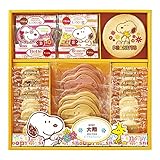 名入れB スマイルスヌーピースイーツセット(名入れ) 男の子 SF-BN