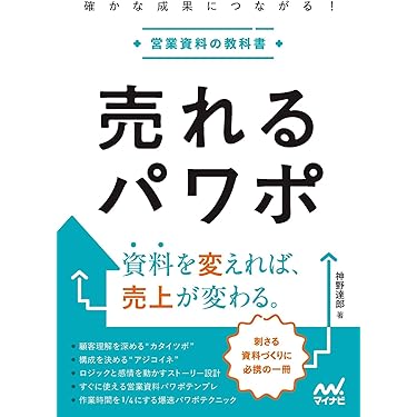 Amazon.co.jp 最新リリース: ビジネス・経済 の新着ランキングです。