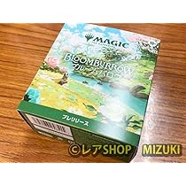 Amazon.co.jp: MTG ブルームバロウ プレリリースパック （プレリリース 